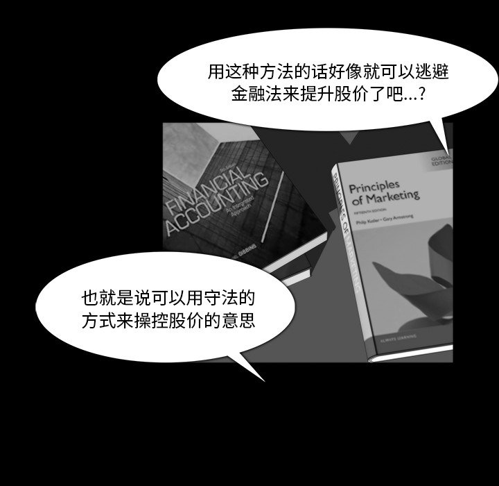 第16話 - 第31张