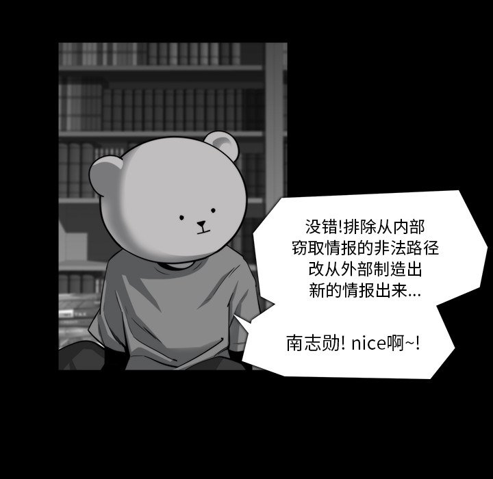 第16話 - 第32张