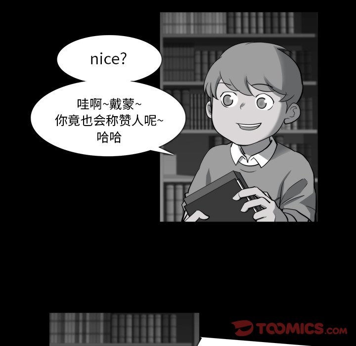 第16話 - 第33张