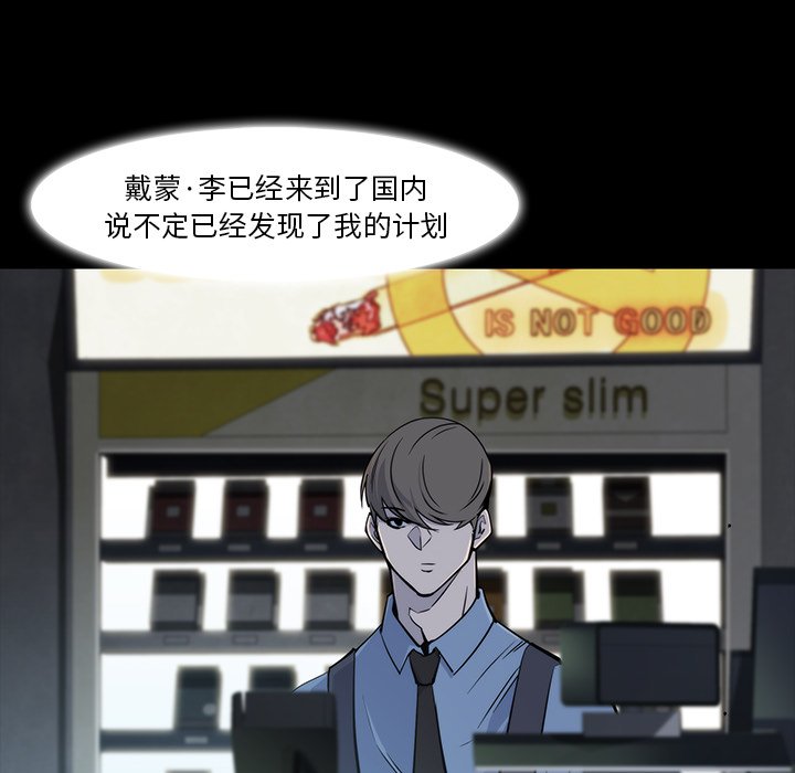 第16話 - 第35张
