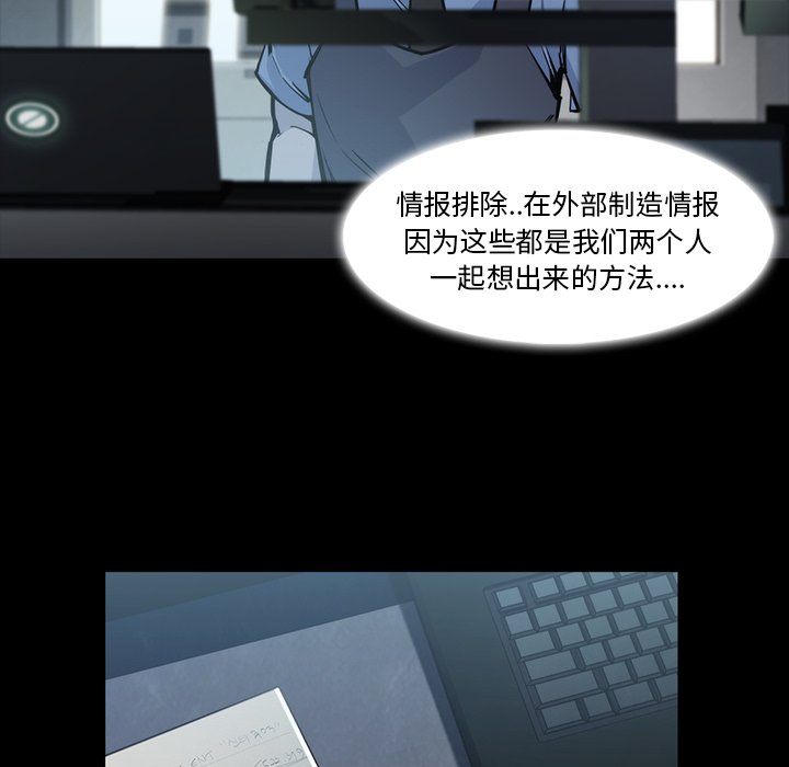 第16話 - 第36张