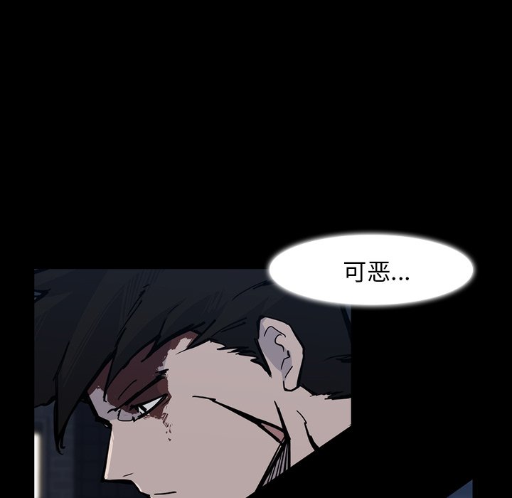 第16話 - 第4张