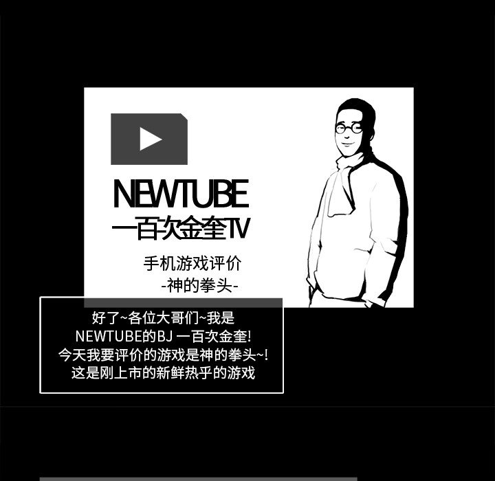 第16話 - 第42张