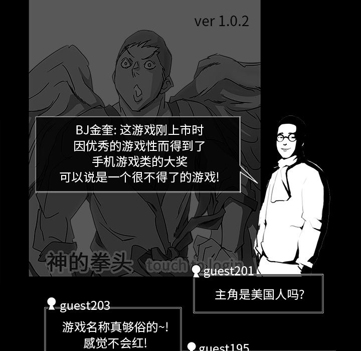 第16話 - 第43张