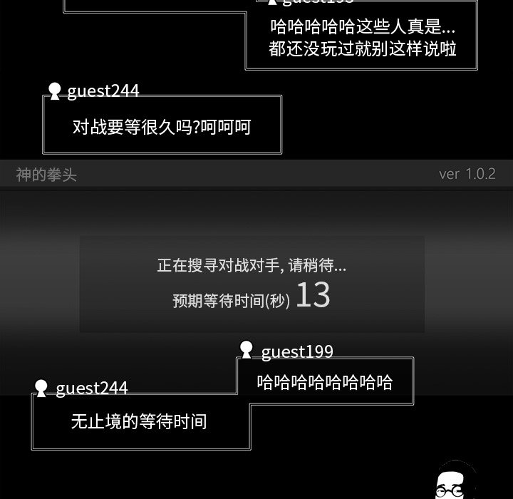 第16話 - 第44张