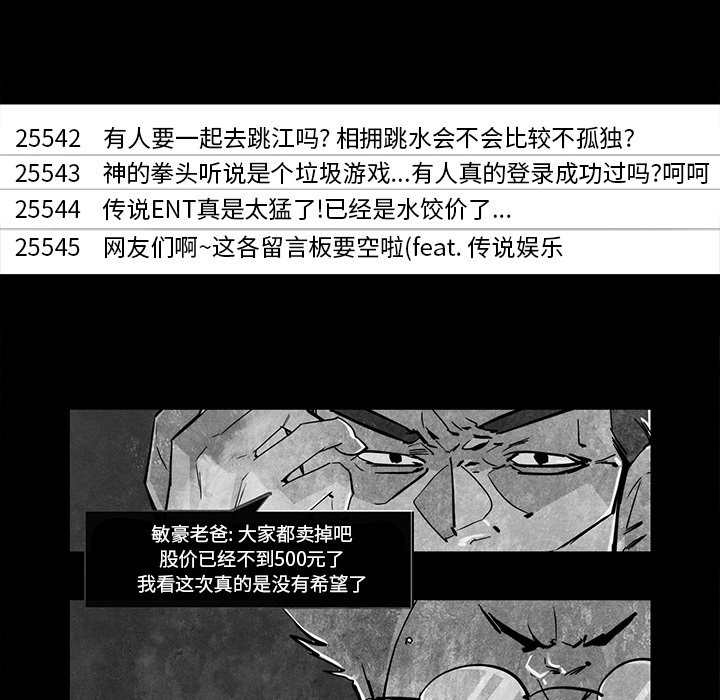 第16話 - 第48张