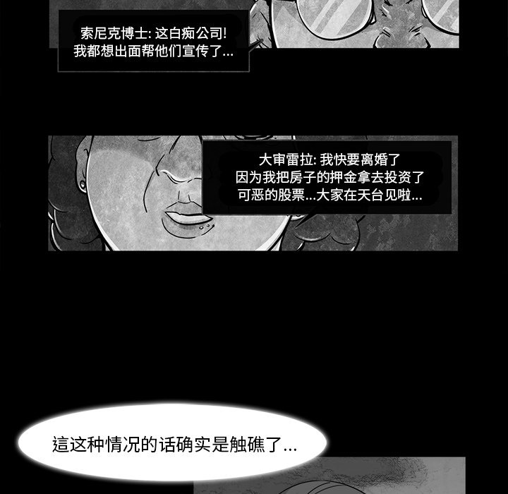 第16話 - 第49张