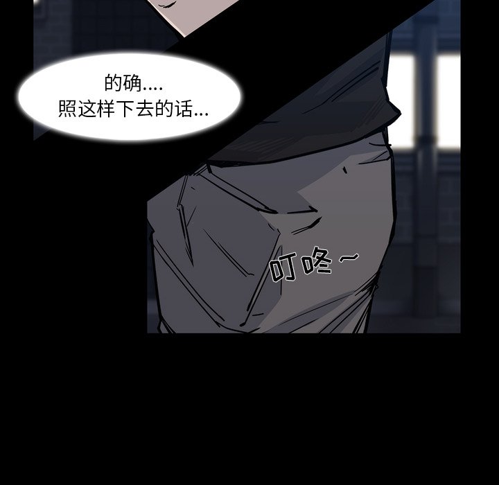 第16話 - 第5张