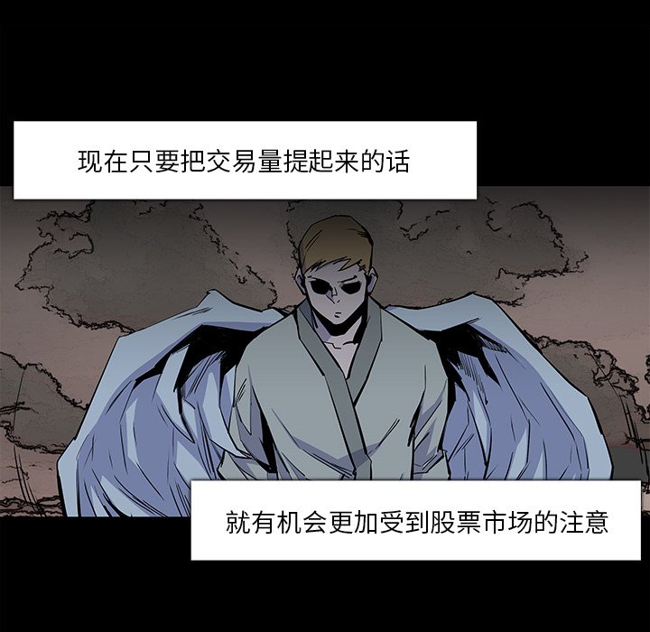 第16話 - 第57张