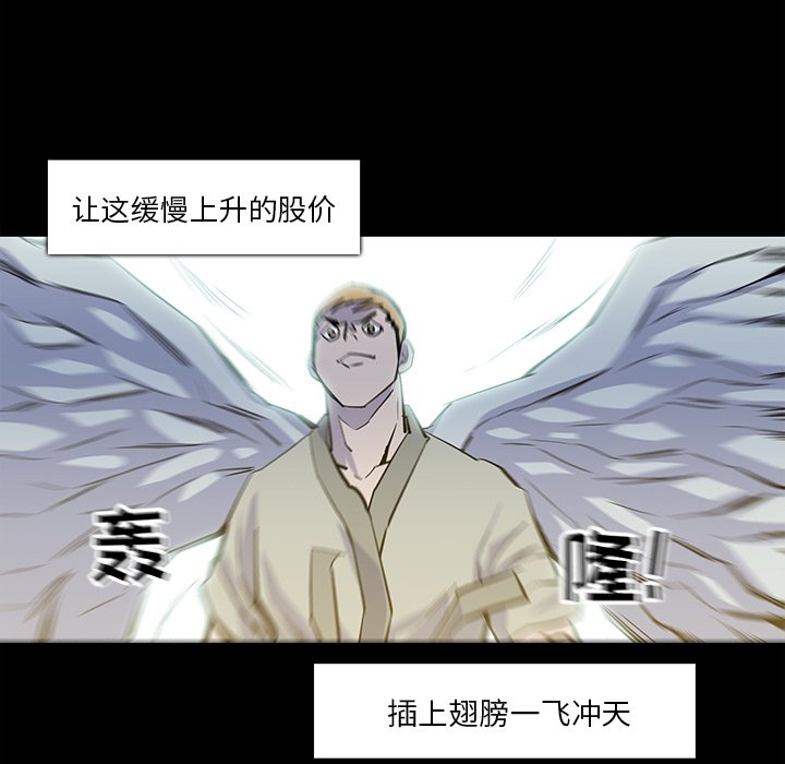 第16話 - 第58张