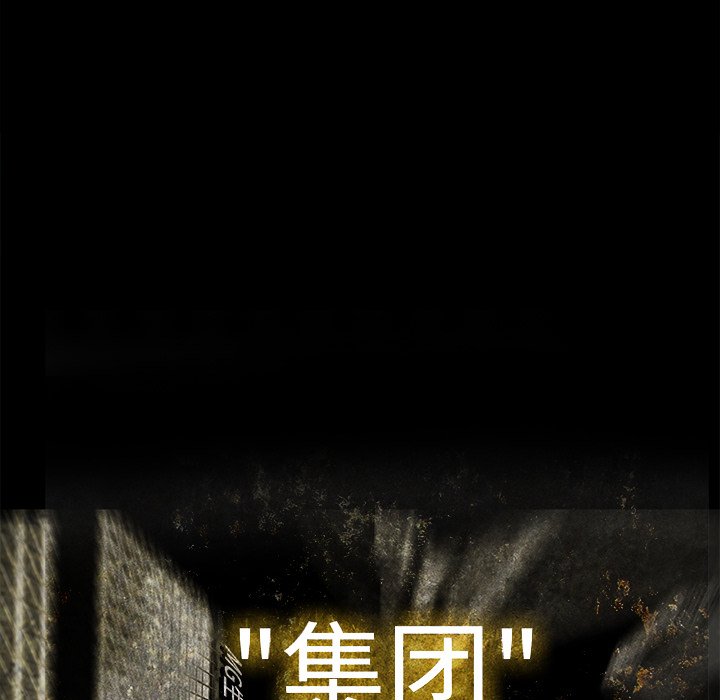 第16話 - 第59张