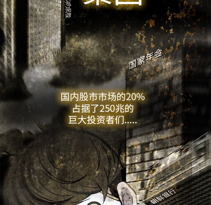 第16話 - 第60张