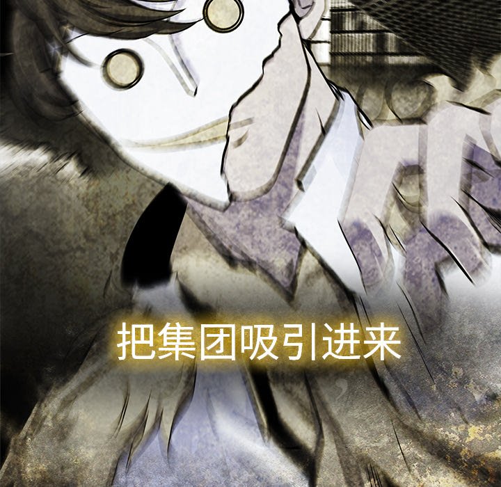 第16話 - 第61张
