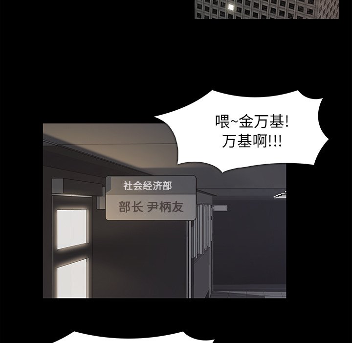 第16話 - 第64张