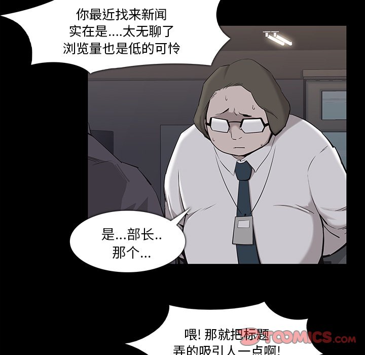 第16話 - 第65张