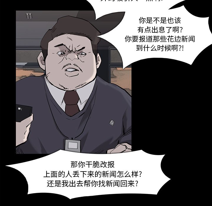 第16話 - 第66张