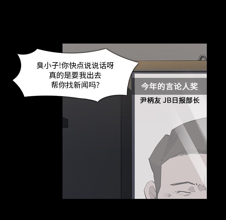 第16話 - 第67张