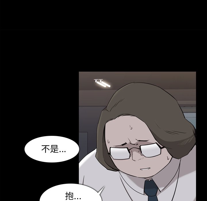 第16話 - 第68张