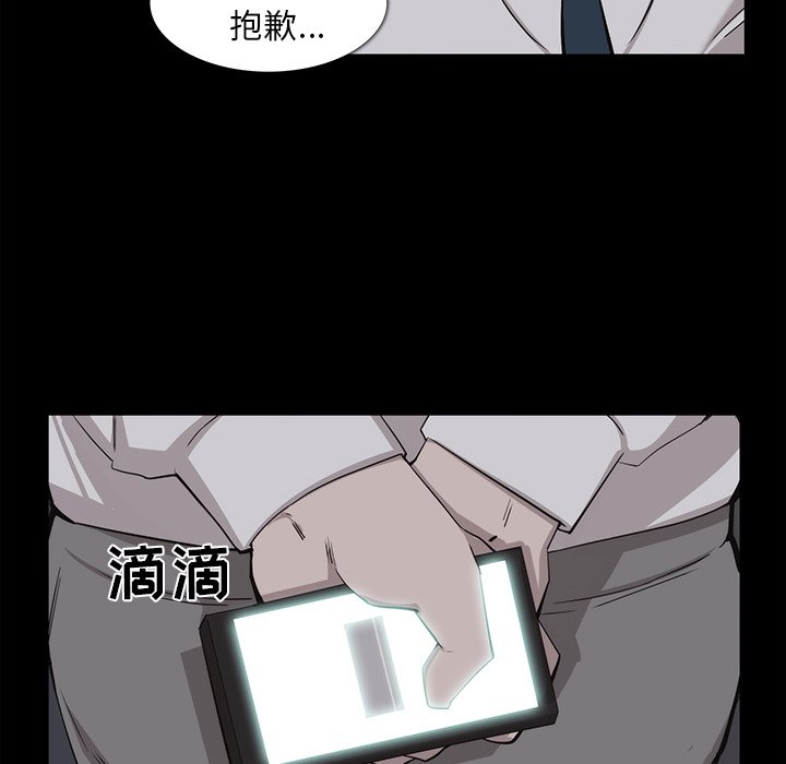 第16話 - 第69张
