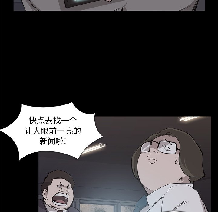 第16話 - 第70张