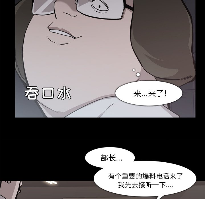 第16話 - 第73张