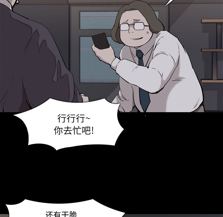 第16話 - 第74张