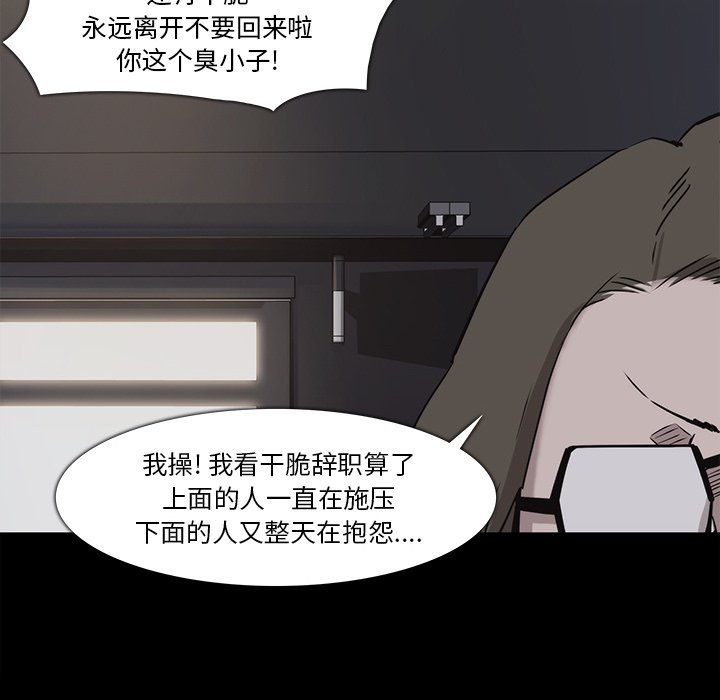 第16話 - 第75张