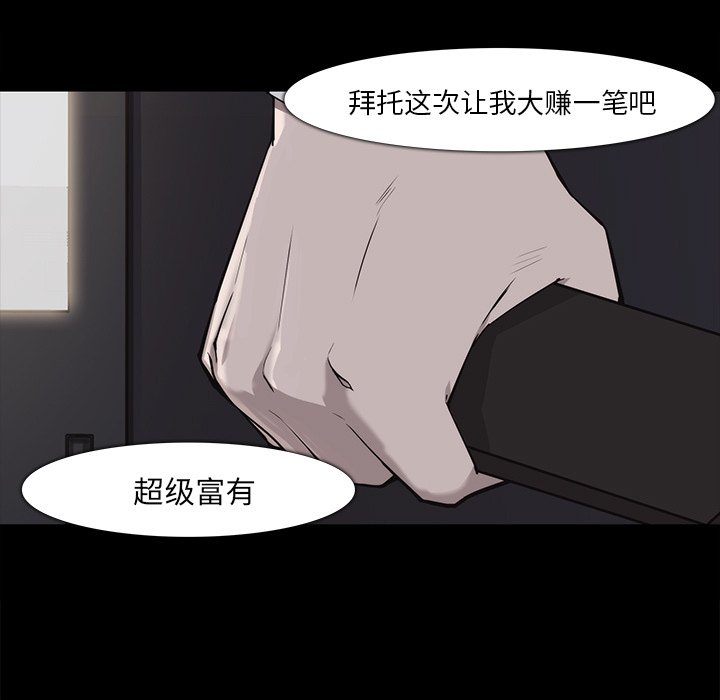第16話 - 第76张