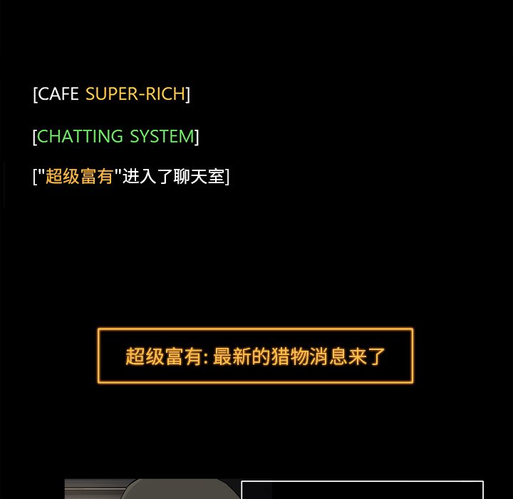 第16話 - 第77张