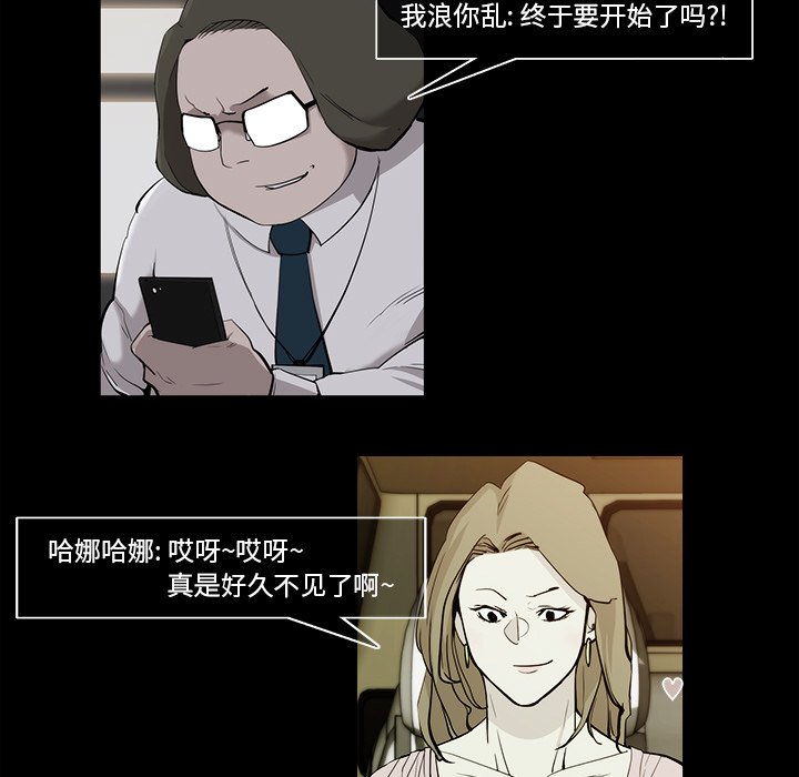 第16話 - 第78张