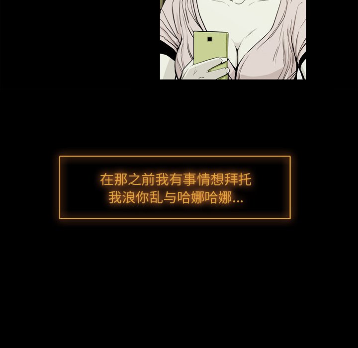第16話 - 第79张