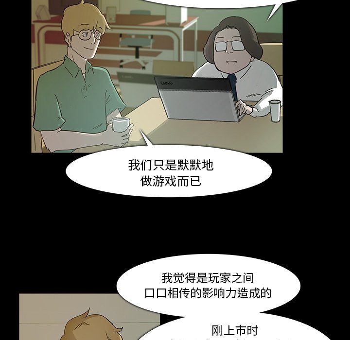 第16話 - 第82张