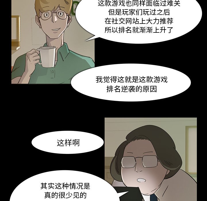 第16話 - 第83张