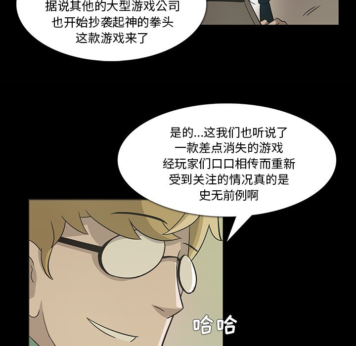 第16話 - 第84张