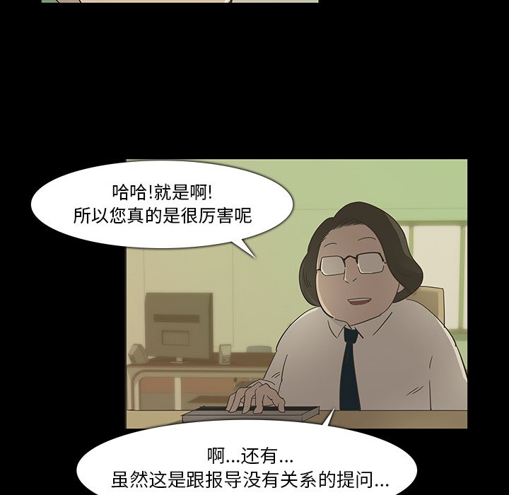第16話 - 第85张