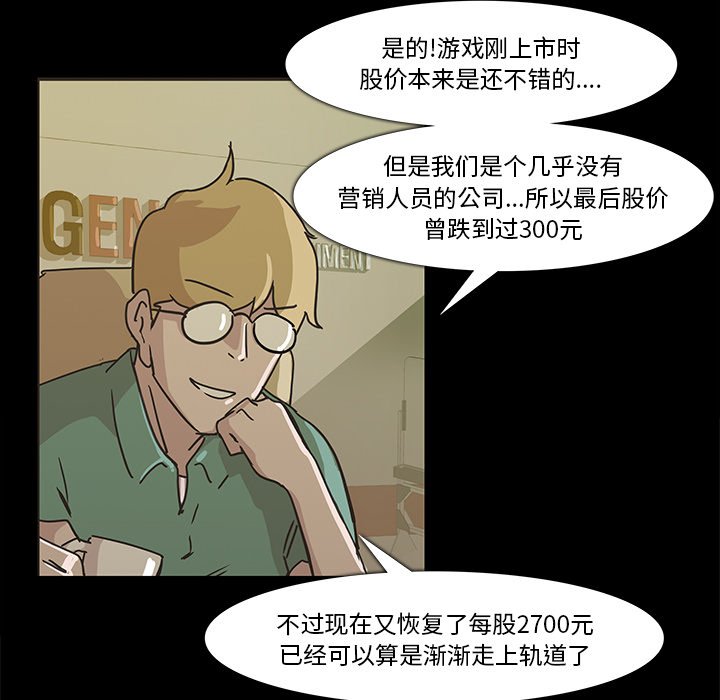 第16話 - 第87张