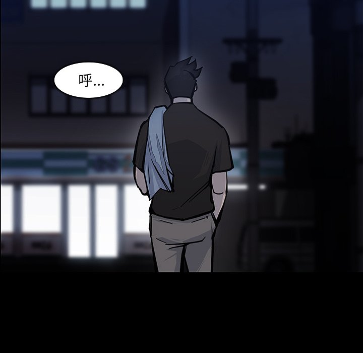 第16話 - 第9张