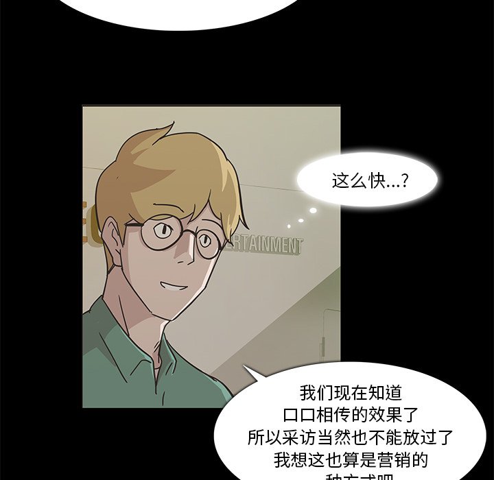 第16話 - 第90张