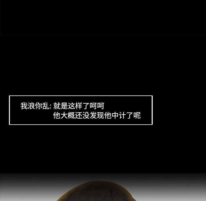第16話 - 第92张