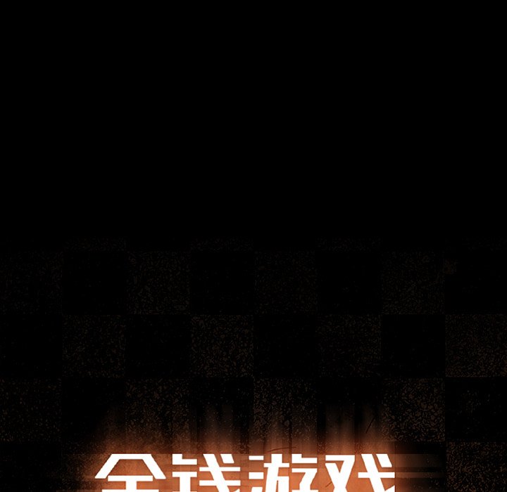 第16話 - 第95张