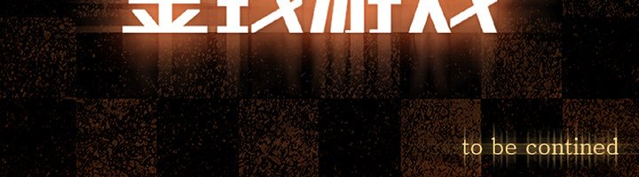 第16話 - 第96张