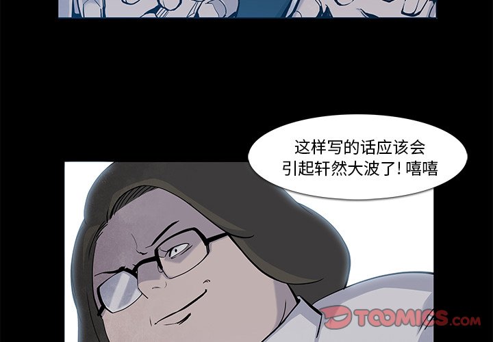 第17話 - 第1张