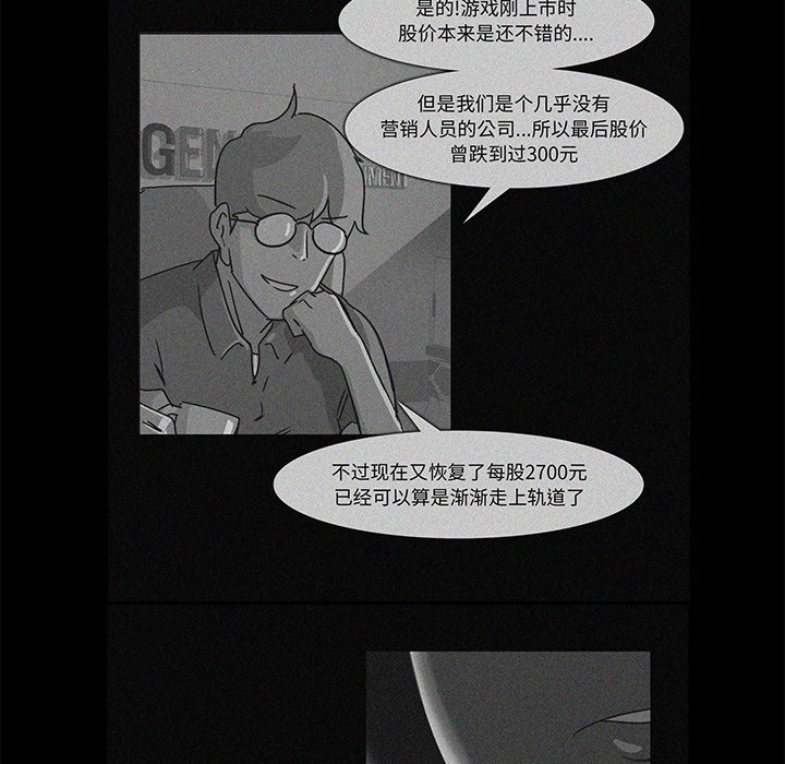 第17話 - 第10张