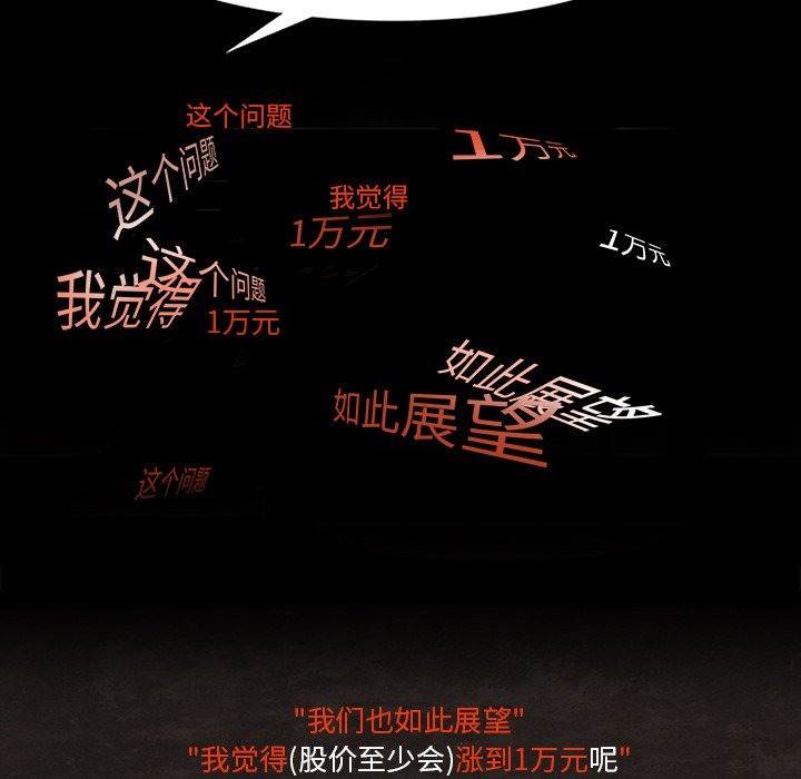 第17話 - 第12张