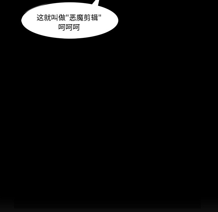 第17話 - 第14张