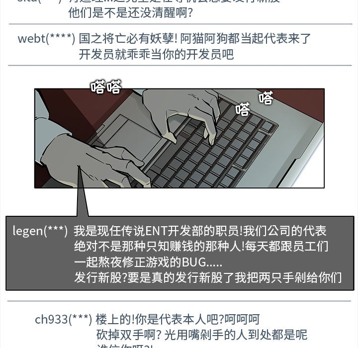 第17話 - 第16张