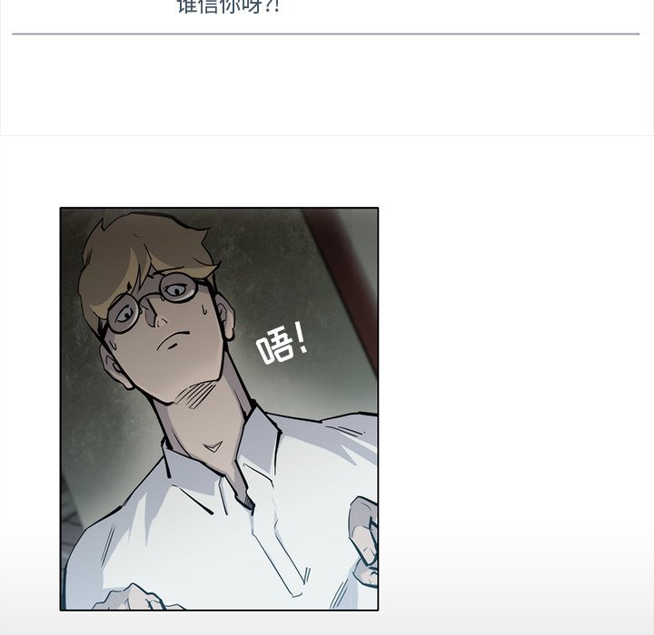 第17話 - 第17张