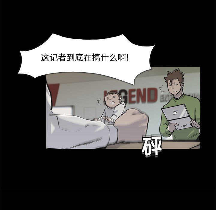 第17話 - 第20张