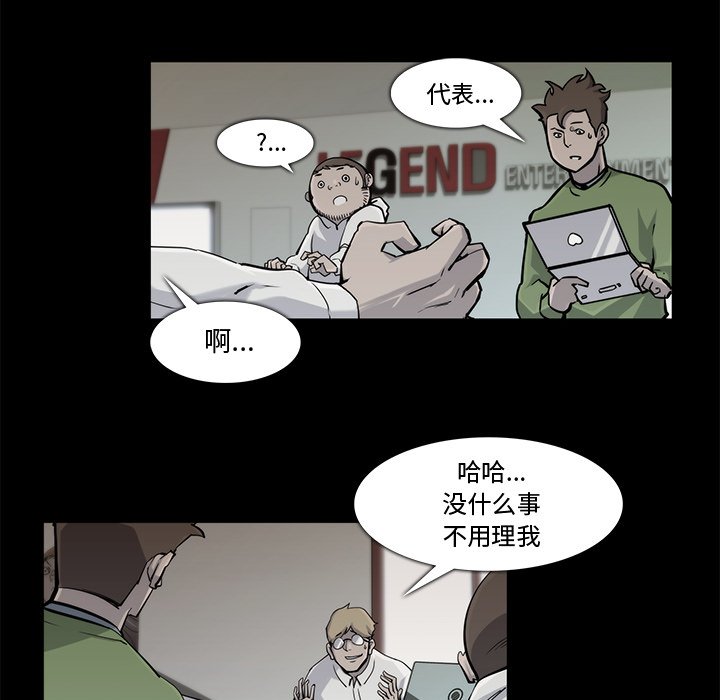 第17話 - 第21张