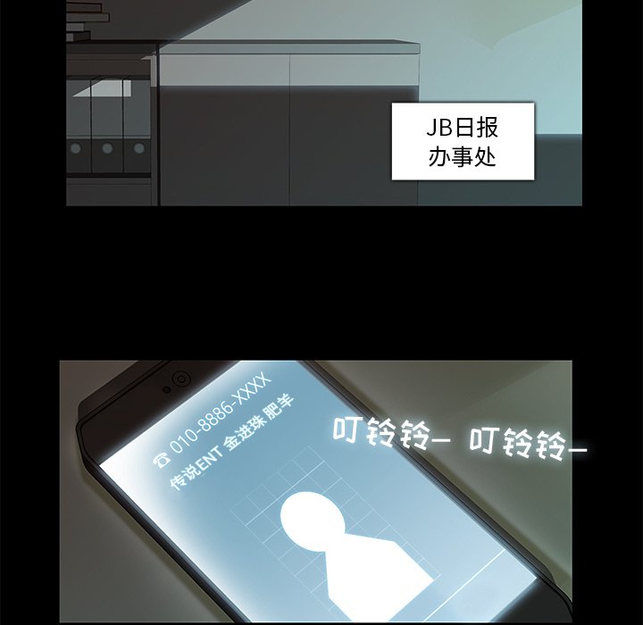 第17話 - 第25张